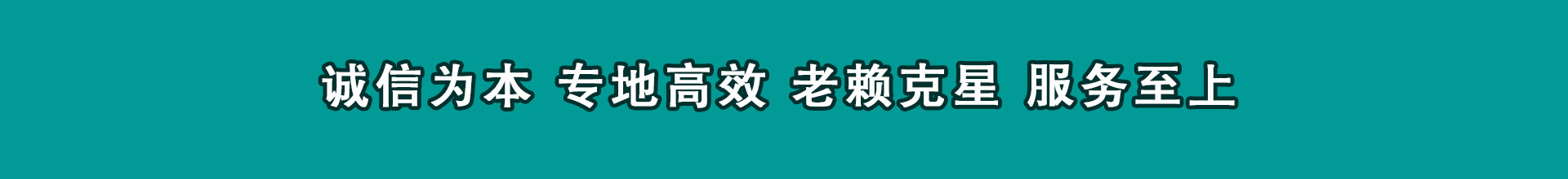 双牌讨钱公司