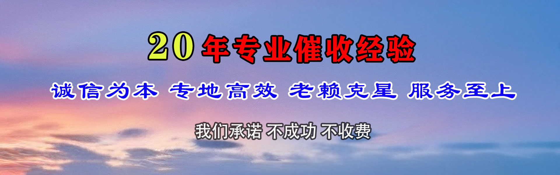 双牌追债公司